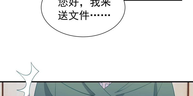 第246话 比赛必须赢！16