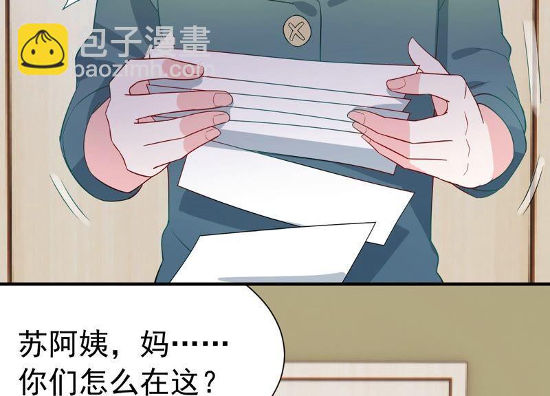 第246话 比赛必须赢！17