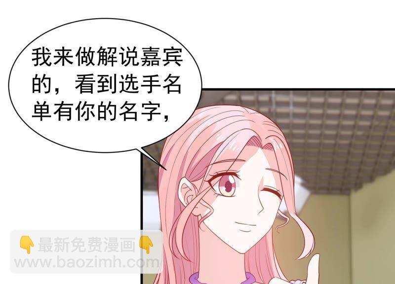 第246话 比赛必须赢！22
