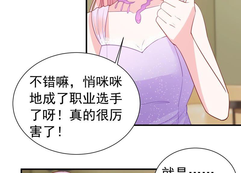 第246话 比赛必须赢！23