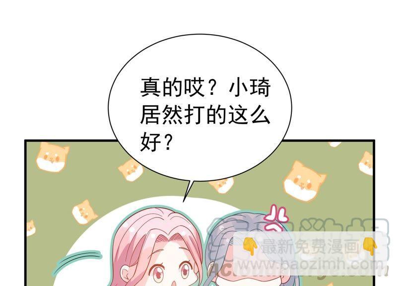 第246话 比赛必须赢！3