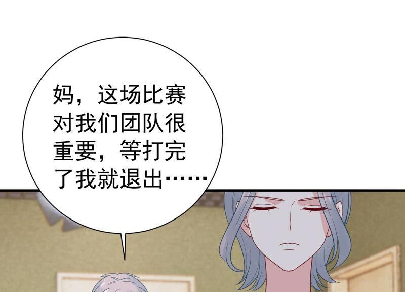 第246话 比赛必须赢！31