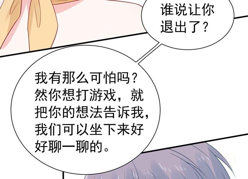 第246话 比赛必须赢！34