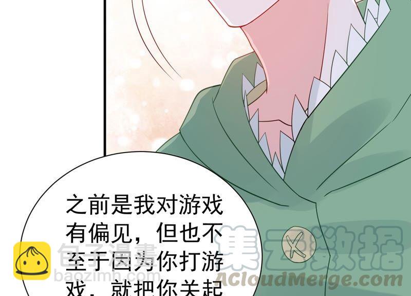 第246话 比赛必须赢！36