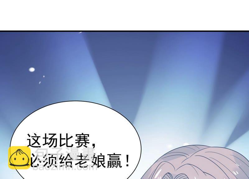 第246话 比赛必须赢！41