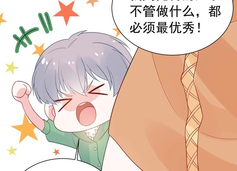 第246话 比赛必须赢！44