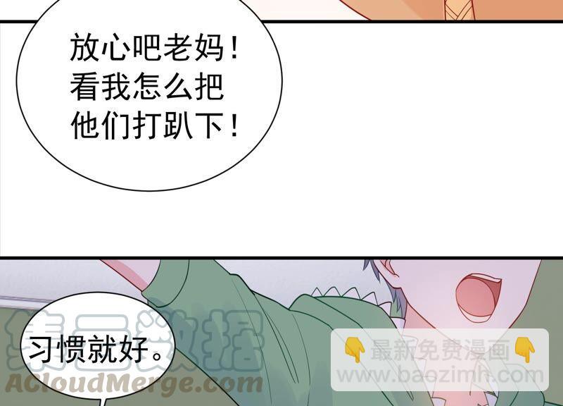 第246话 比赛必须赢！45