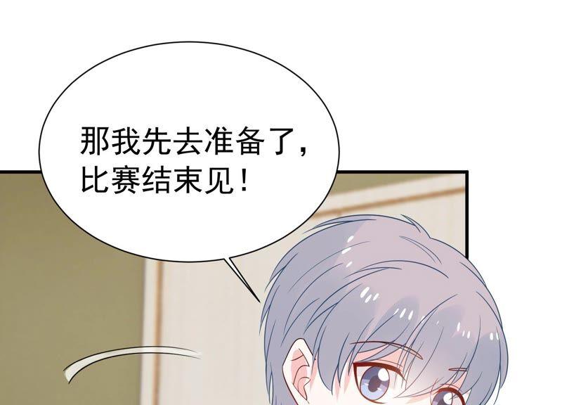 第246话 比赛必须赢！51