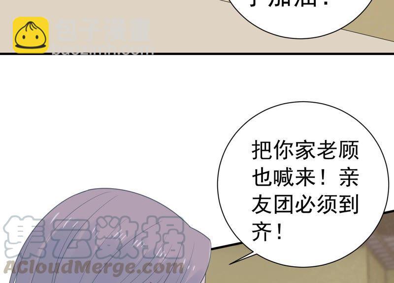 第246话 比赛必须赢！58