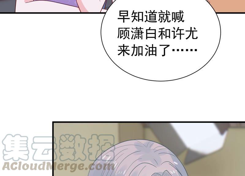 第246话 比赛必须赢！6