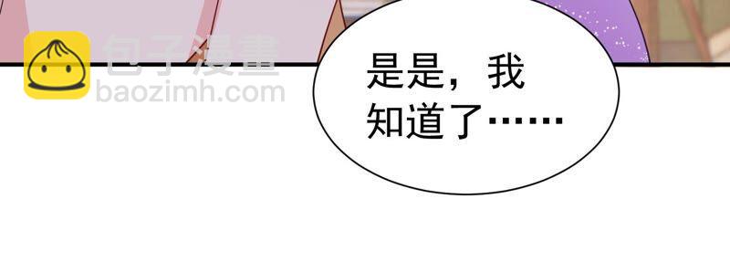 第246话 比赛必须赢！60