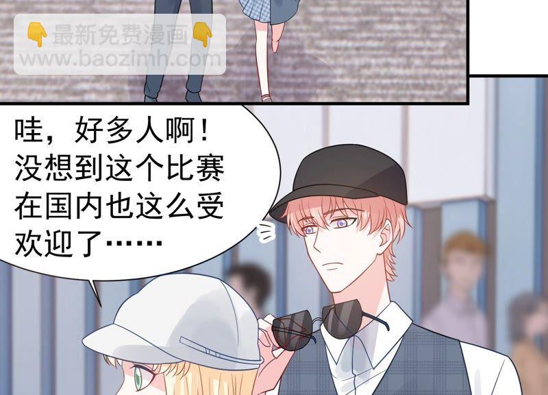 第246话 比赛必须赢！62