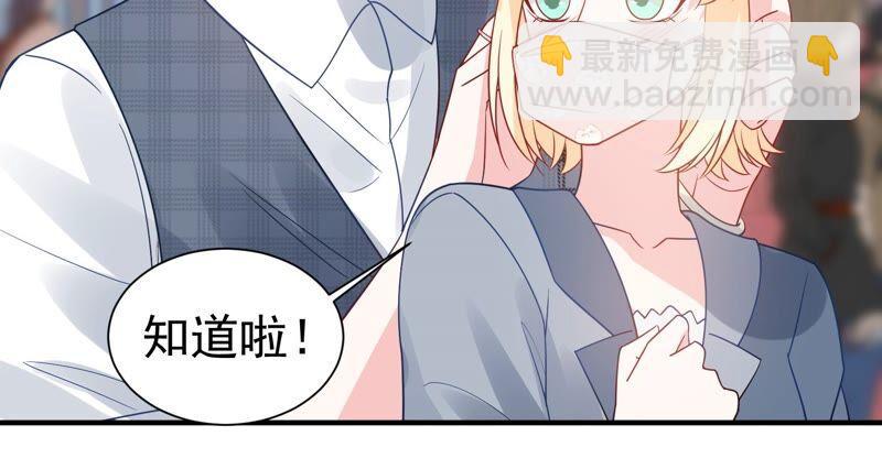 第246话 比赛必须赢！65