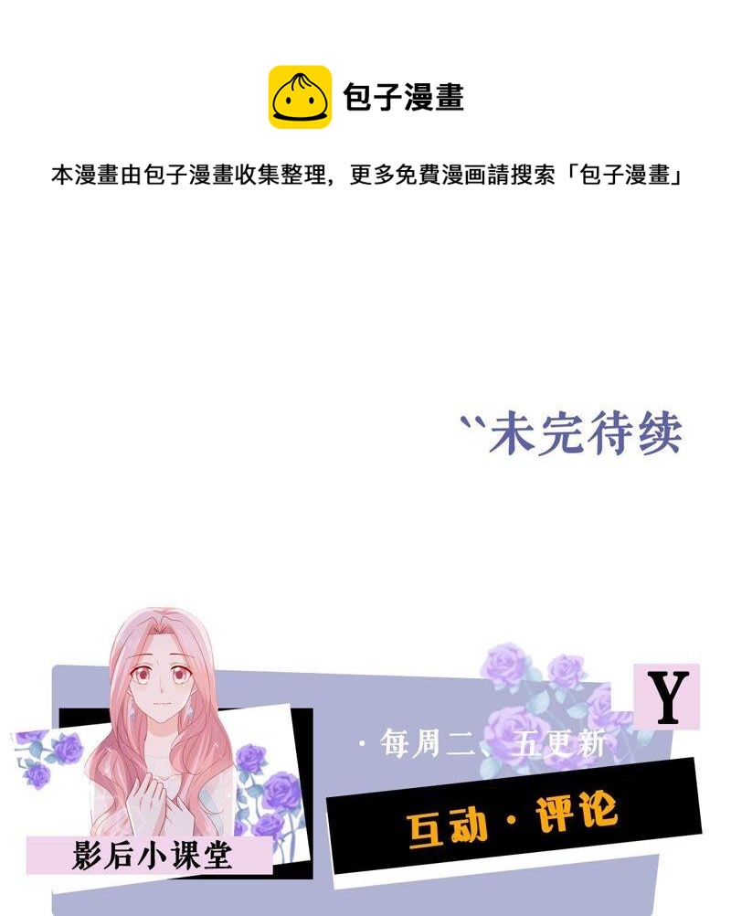 第246话 比赛必须赢！66