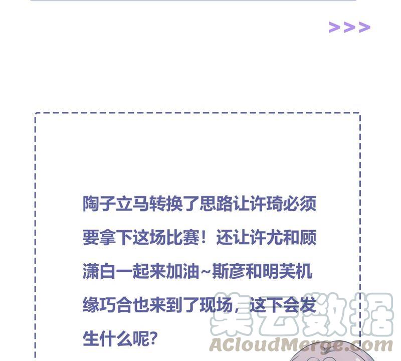 第246话 比赛必须赢！67