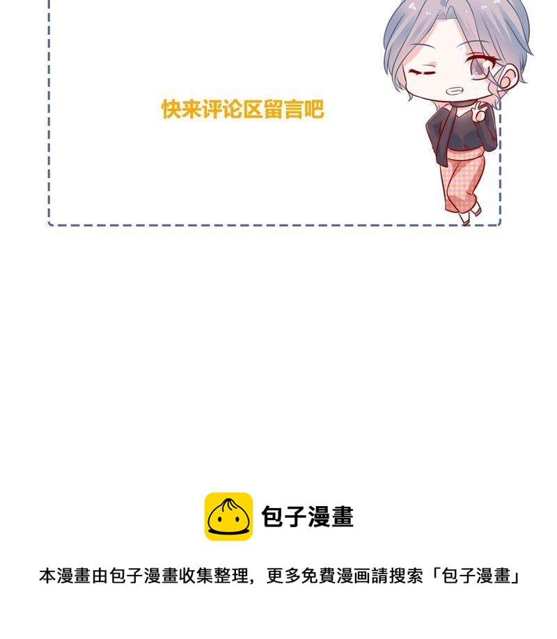 第246话 比赛必须赢！68