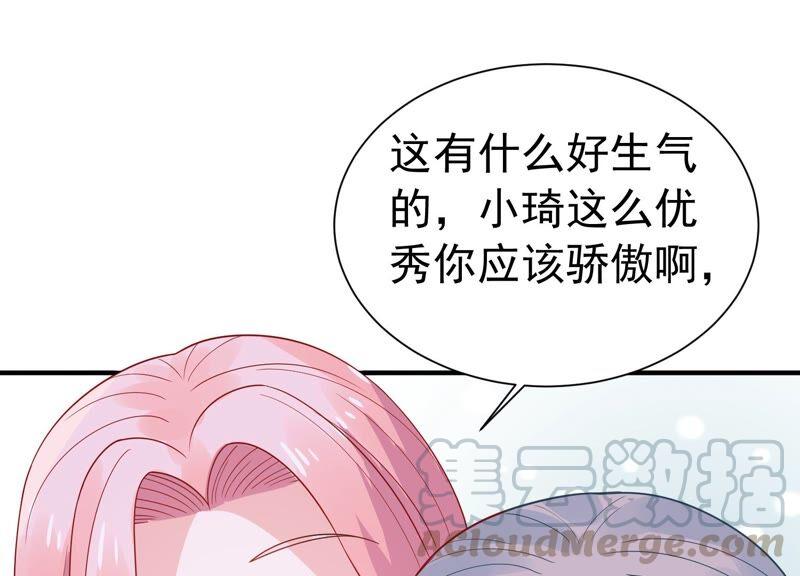 第246话 比赛必须赢！9