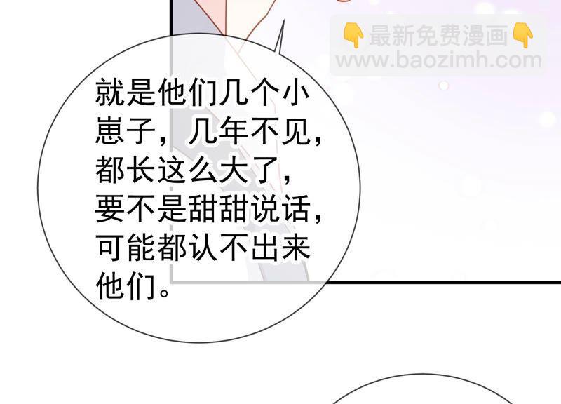 第247话 被拦在外面了？16