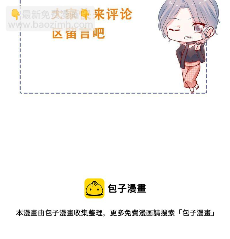 第247话 被拦在外面了？66