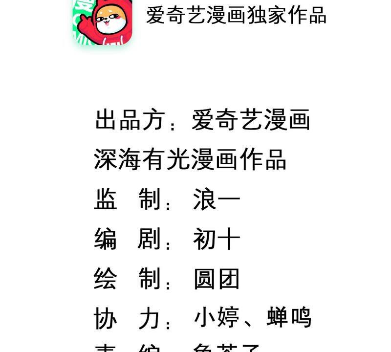 第248话 好久不见1