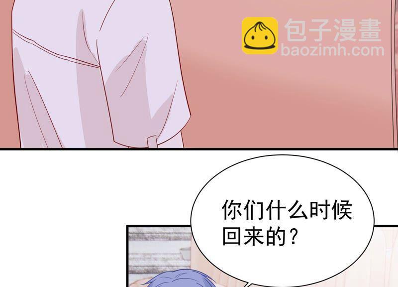 第248话 好久不见16