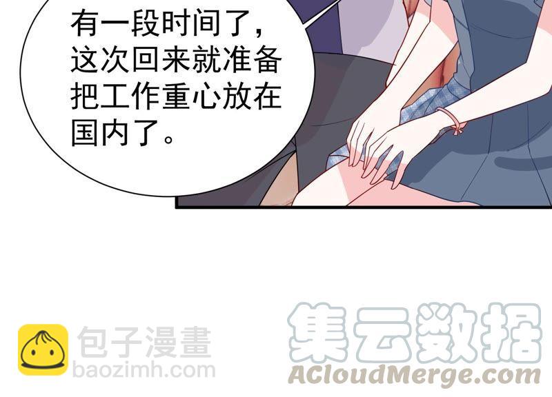 第248话 好久不见18