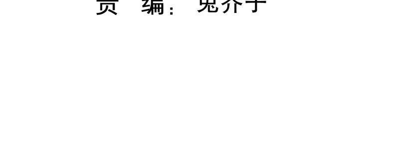 第248话 好久不见2