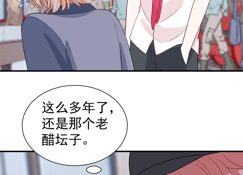 第248话 好久不见28