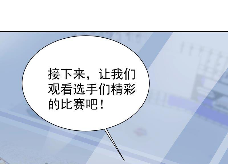 第248话 好久不见31
