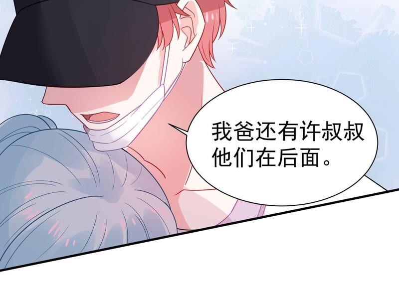 第248话 好久不见54