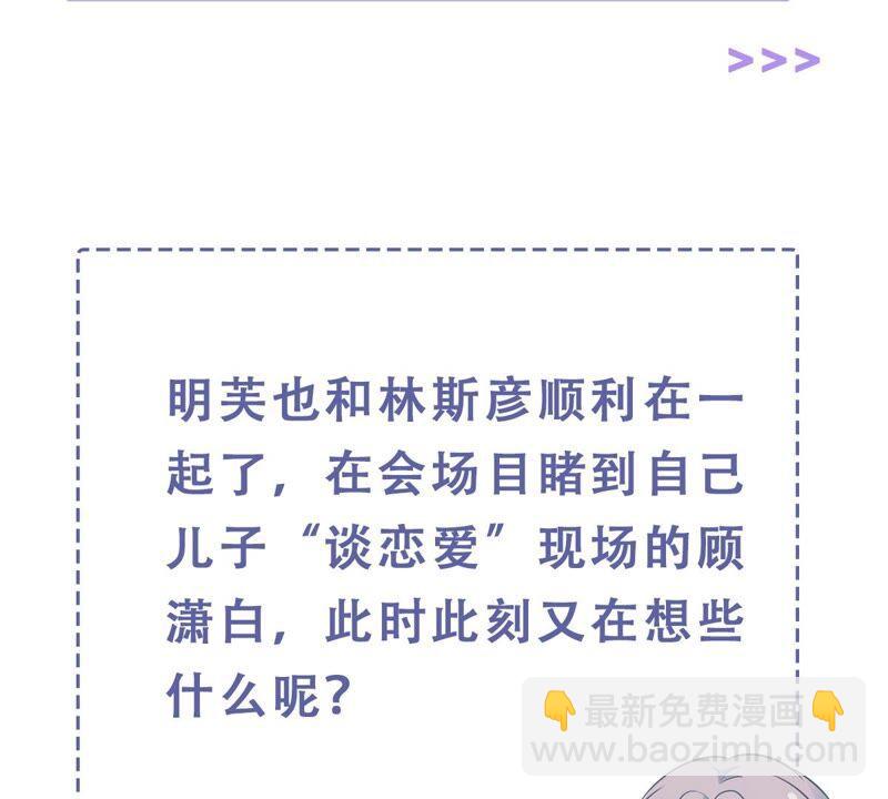 第248话 好久不见68