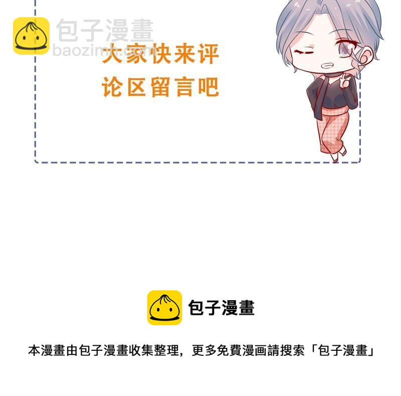 第248话 好久不见69