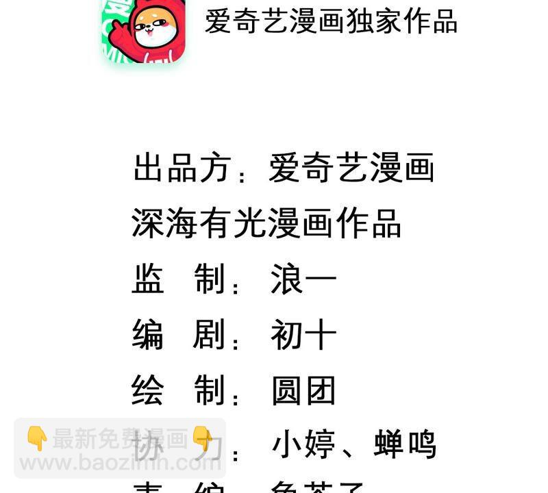 第249话 顾天雄出狱了？！1