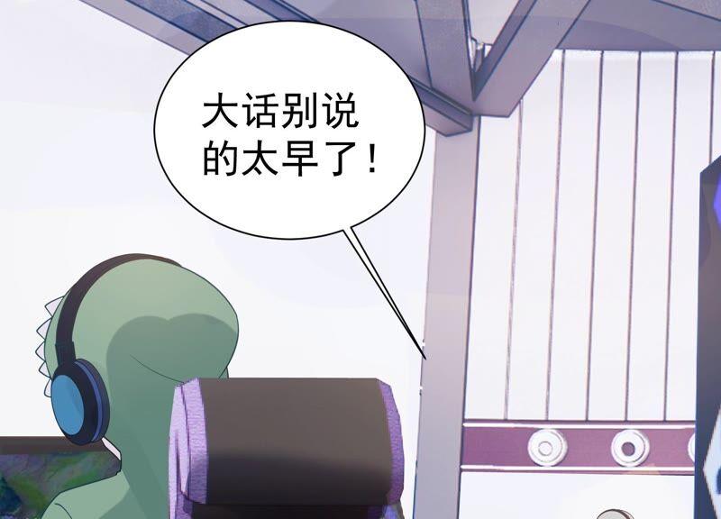 第249话 顾天雄出狱了？！10