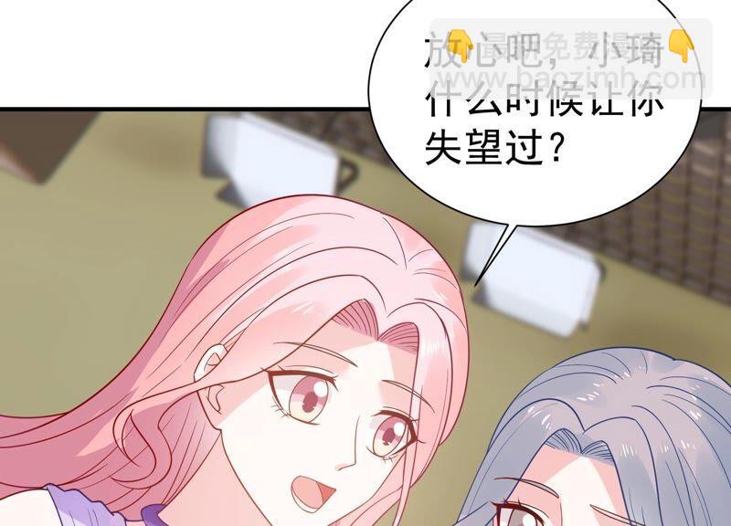 第249话 顾天雄出狱了？！17
