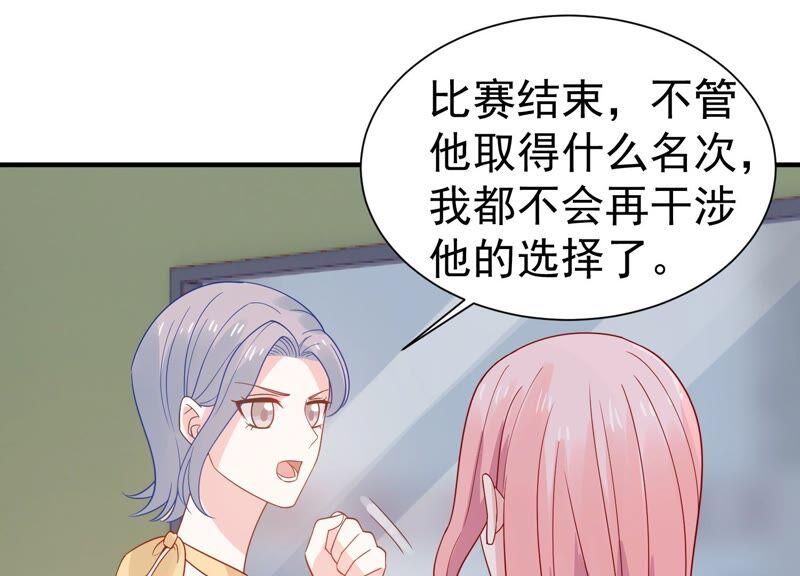 第249话 顾天雄出狱了？！22