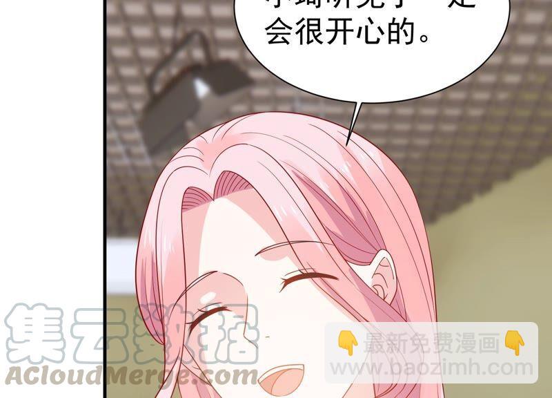 第249话 顾天雄出狱了？！24