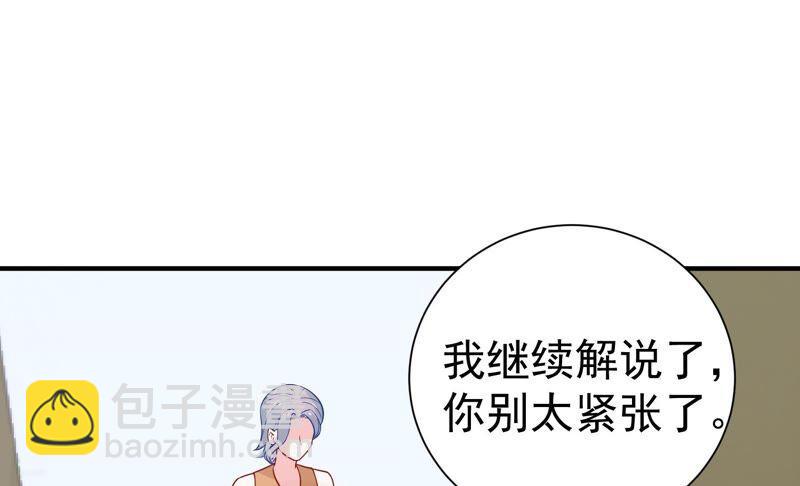第249话 顾天雄出狱了？！26