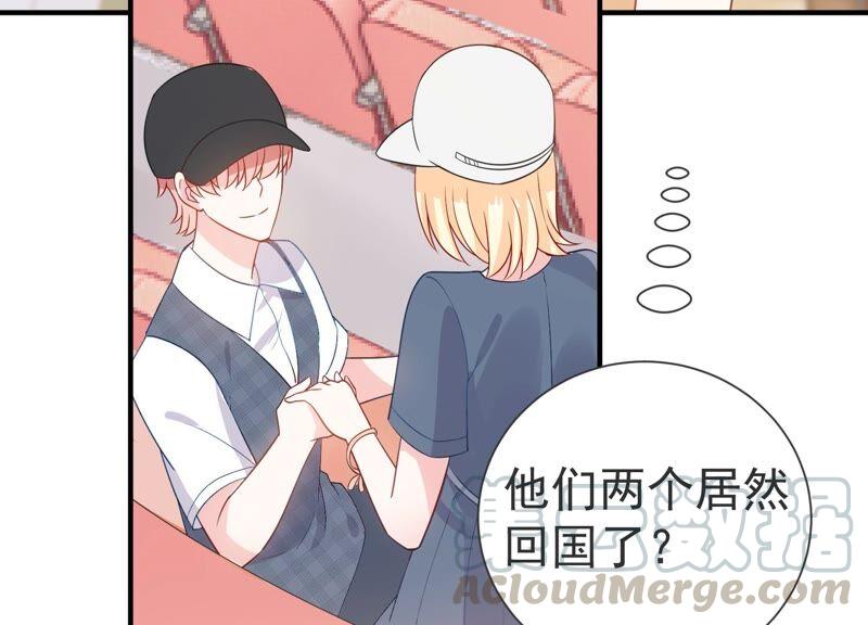 第249话 顾天雄出狱了？！30