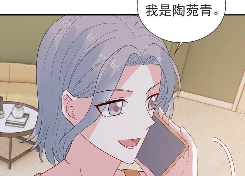 第249话 顾天雄出狱了？！34