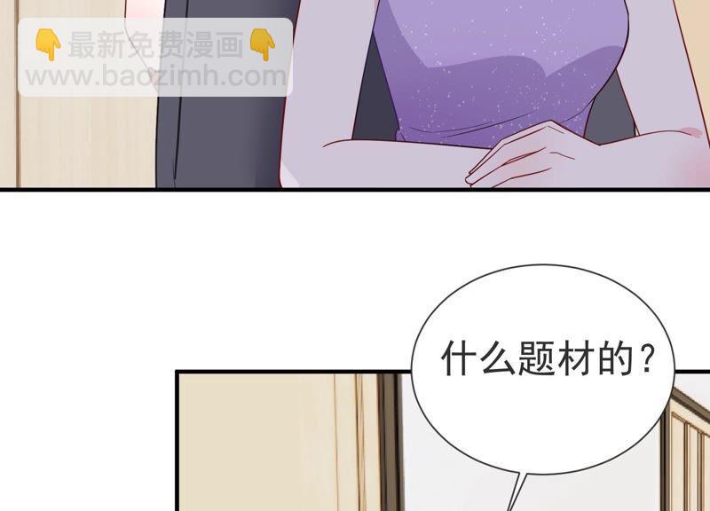第249话 顾天雄出狱了？！38