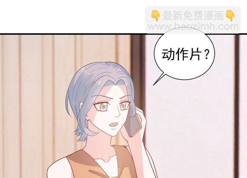 第249话 顾天雄出狱了？！41