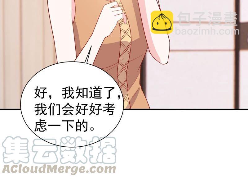 第249话 顾天雄出狱了？！42