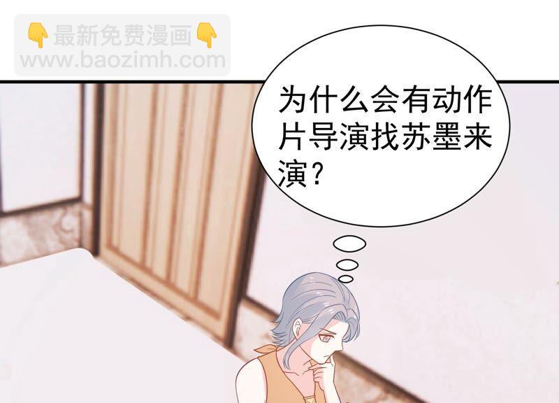 第249话 顾天雄出狱了？！43
