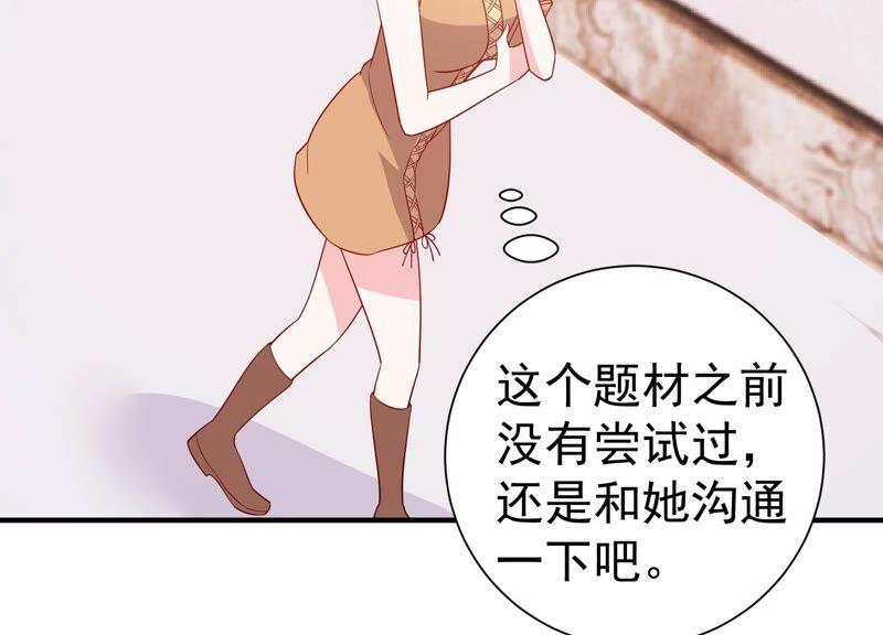 第249话 顾天雄出狱了？！44