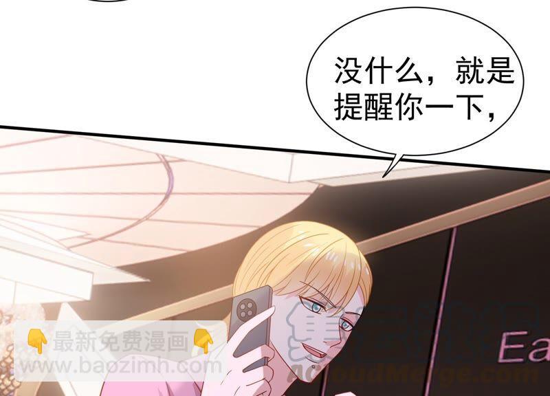 第249话 顾天雄出狱了？！55