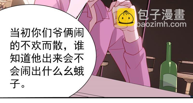 第249话 顾天雄出狱了？！56