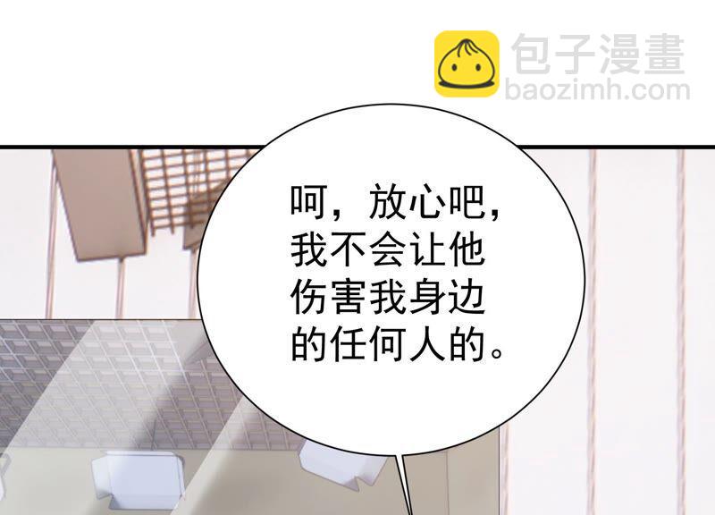 第249话 顾天雄出狱了？！57