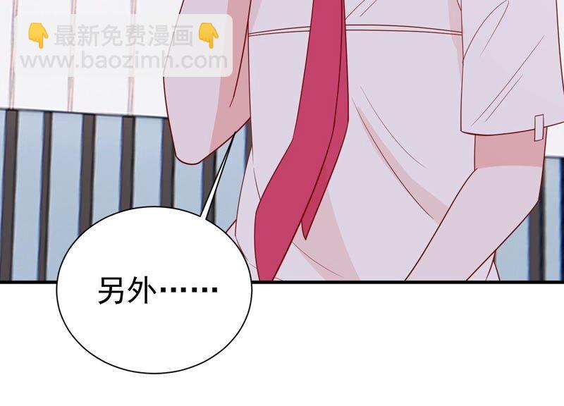 第249话 顾天雄出狱了？！59