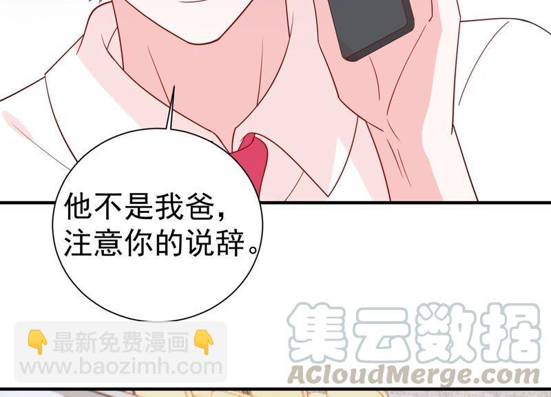 第249话 顾天雄出狱了？！61